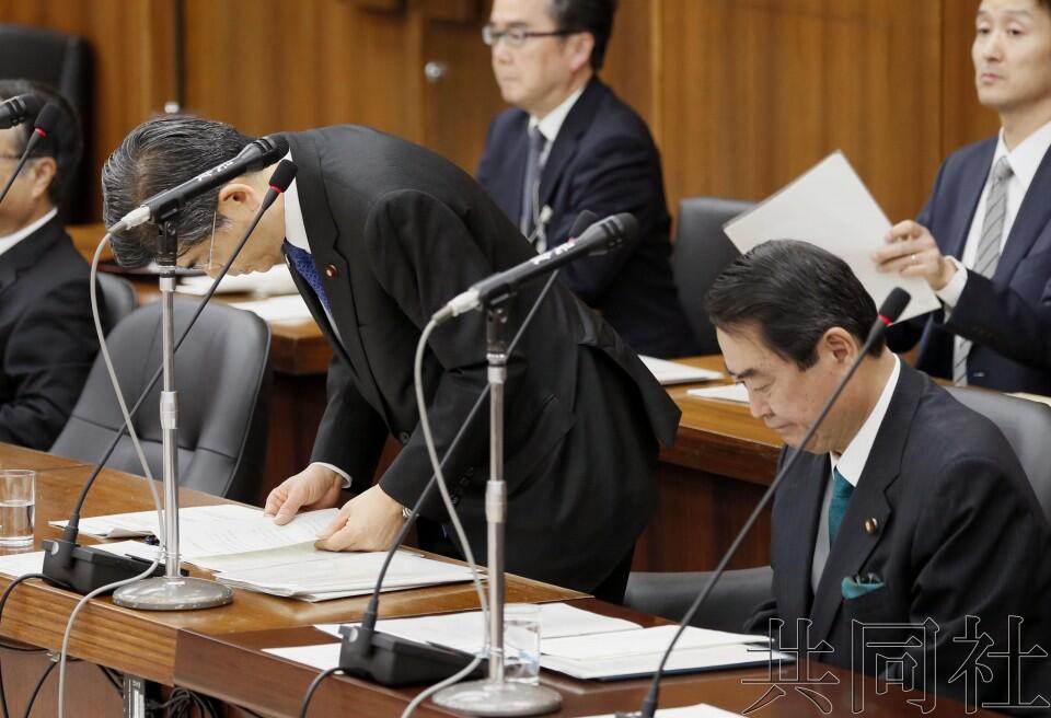 发表不当言论引发争议,日本国交相就副大臣被撤换在国会道歉