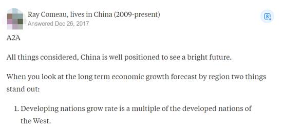 “美版知乎”网友:中国再次成为最卓越文明已不是梦想,而是现实