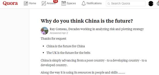 “美版知乎”网友:中国再次成为最卓越文明已不是梦想,而是现实