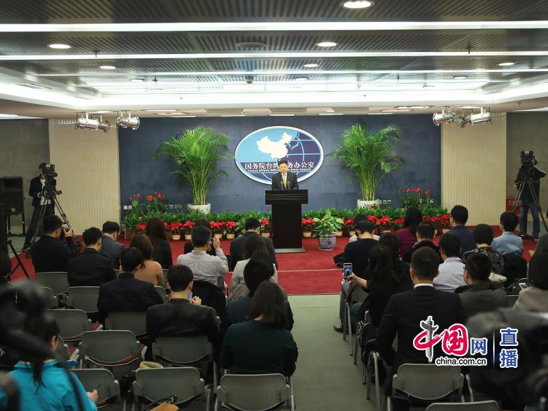 台媒传美国要在台北部署“爱国者3” 国台办回应