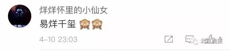 首张黑洞照片发布，有人在上面看到了四个字