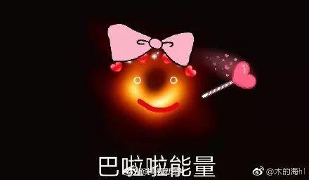 黑洞PS大赛刷屏！网友却最心疼他