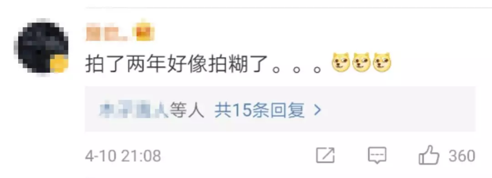 转发这个黑洞，或许能吸走你全年的霉运…