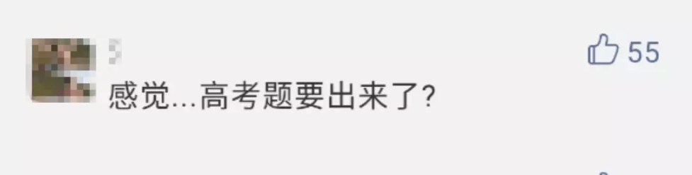 转发这个黑洞，或许能吸走你全年的霉运…