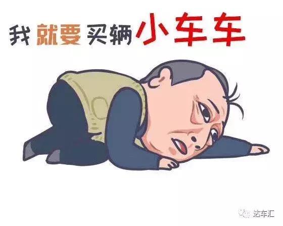 苏大强决定要买车 艾瑞泽5和桑塔纳该选谁？