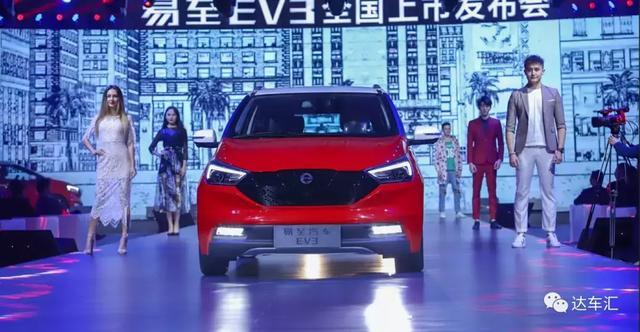 上市就加“保价”措施的易至EV3竞争力如何?