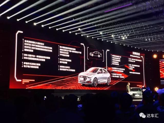 发布会走心 雪佛兰科鲁泽瞄准潮流年轻人